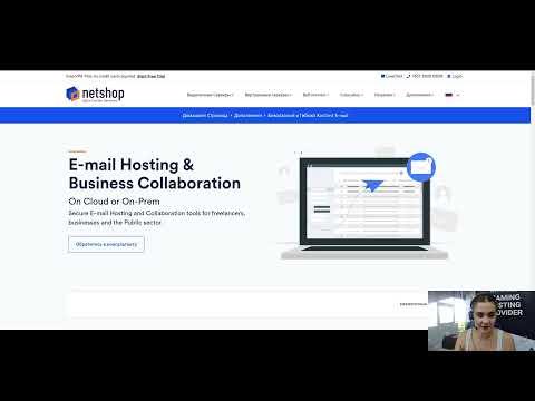 Преимущества почтового хостинга Zimbra от NetShop ISP