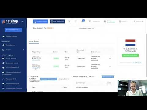 [Russian / русский] Как обновить ваш сервер VPS через личный кабинет myNetShop