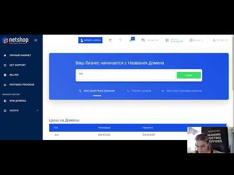 Получите Бесплатный SSL Certificate на 1 год при регистрации домена .cy