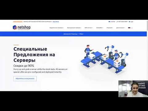 Специальные предложения на выделенные серверы