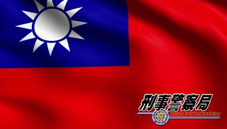 Taiwanese online sports betting operation got busted