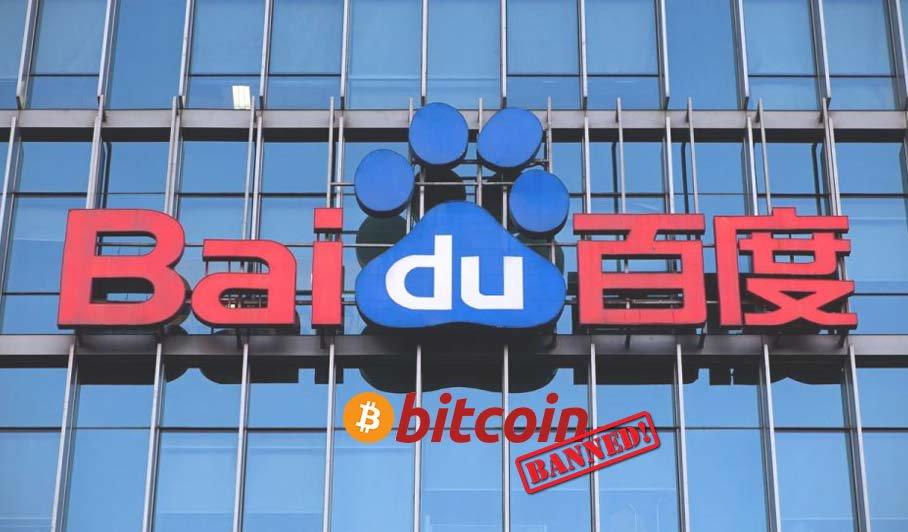 Baidu bans ads for bitcoin