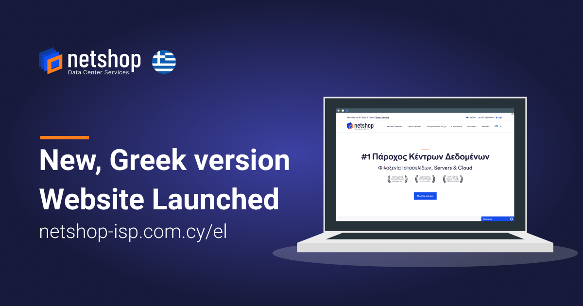 NetShop ISP releases the Greek version of its Website and myNetShop Self-service Portal